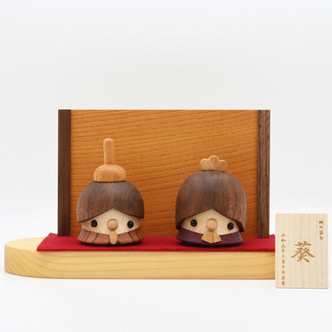 どんぐりひな人形 名入れ札付き